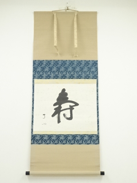JAPANESE HANGING SCROLL / HAND PAINTED / CALLIGRAPHY 